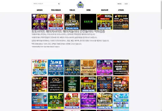 listings